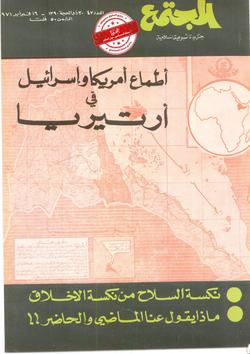 هذا الأسبوع (47)